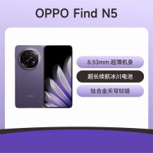 OPPO Find N5 折叠屏手机