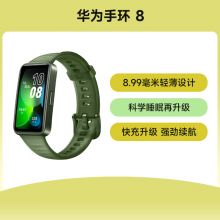 华为手环8