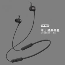 BYZ-B12 颈戴式蓝牙耳机
