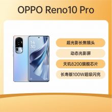 OPPO Reno10 Pro 5G 全网通 手机