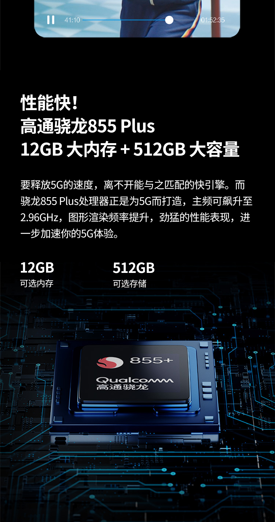小米9 pro 5g全网通手机