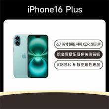 iPhone 16 Plus 5G手机