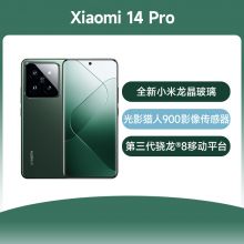 Xiaomi 小米14 Pro 5G全网通 手机