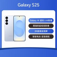 三星Galaxy S25 手机