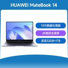 【智能生活馆】HUAWEI MateBook 14 2024