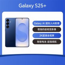 三星 Galaxy S25+ 手机