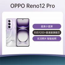 【新品预约】OPPO Reno12 Pro 5G手机