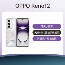 【新品预约】OPPO Reno12  5G手机