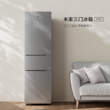米家三门冰箱221L
