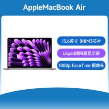 Apple MacBook Air 13.6英寸笔记本电脑