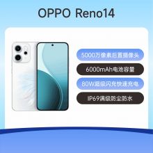【新品预约】OPPO Reno14 全网通手机