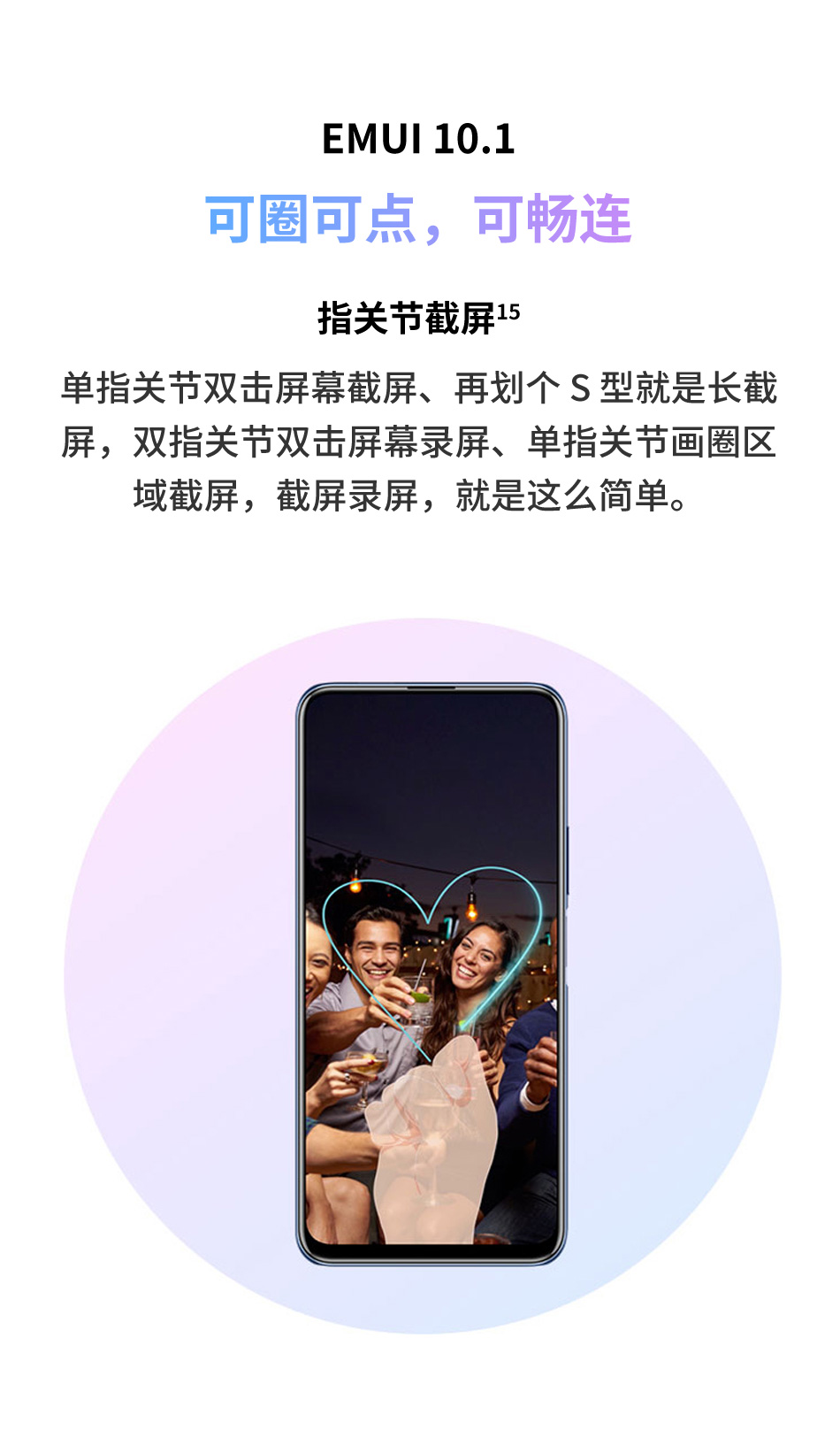 华为g5怎么拍摄影视频教程，技巧大全