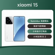 小米15 5G手机