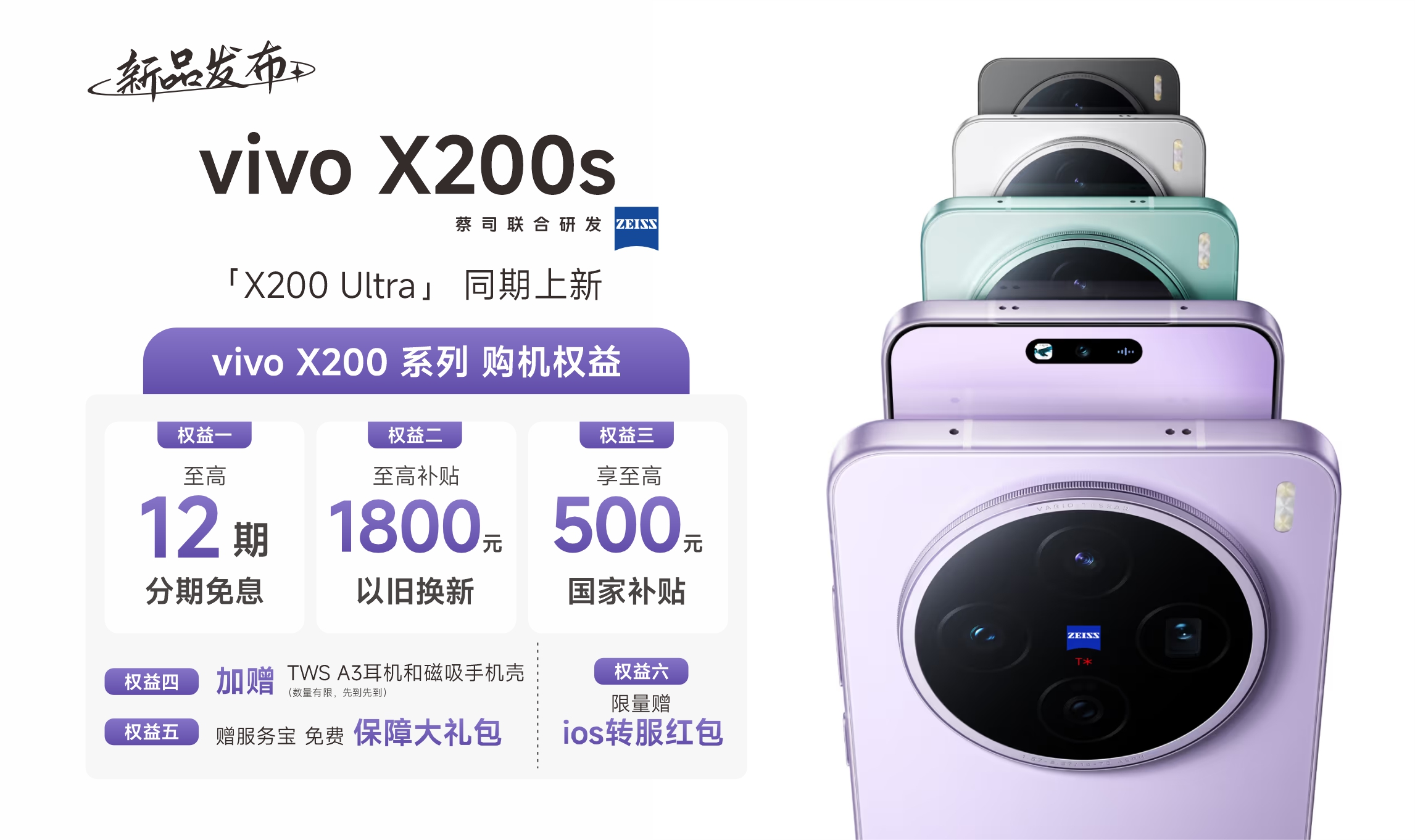 x200系列