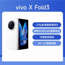 vivo X Fold3 5G全网通 手机