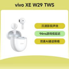 真无线耳机 vivo XE W29 TWS