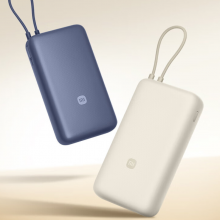 小米自带线充电宝20000mAh 33W