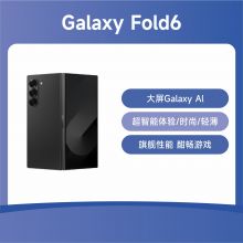 三星 Fold6 5G 折叠屏 全网通
