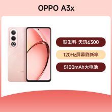 OPPO A3X 5G 全网通手机