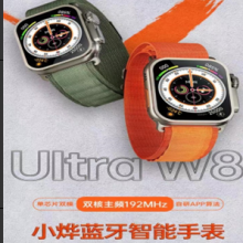 小烨UltraW8智能手表