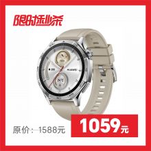 【四川/自贡考生专享】HUAWEI WATCH GT 5