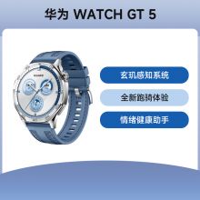 HUAWEI WATCH GT 5  手表