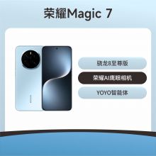 荣耀Magic7 5G手机