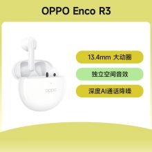 OPPO Enco R3真无线半入耳式蓝牙耳机