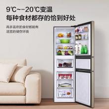 海尔智家出品冰箱  218升三门无霜金色冰箱